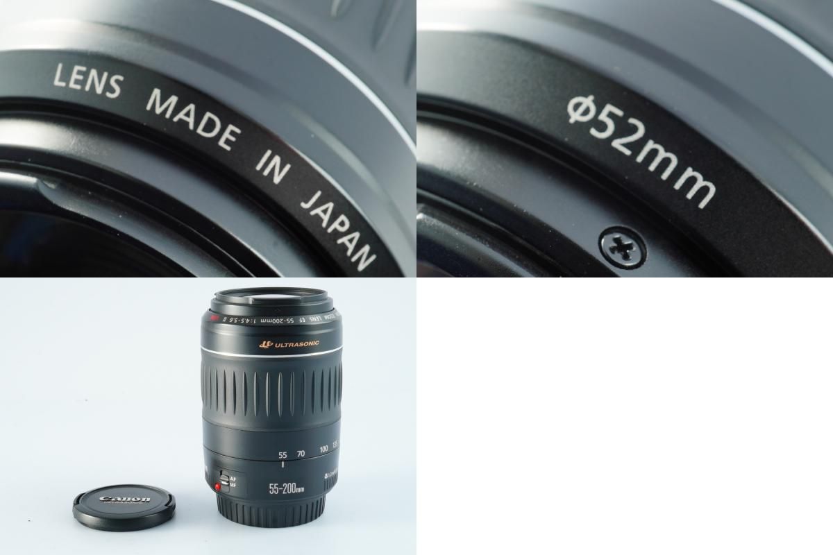 55-200mm