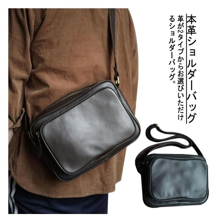 バッグ ショルダーバッグ