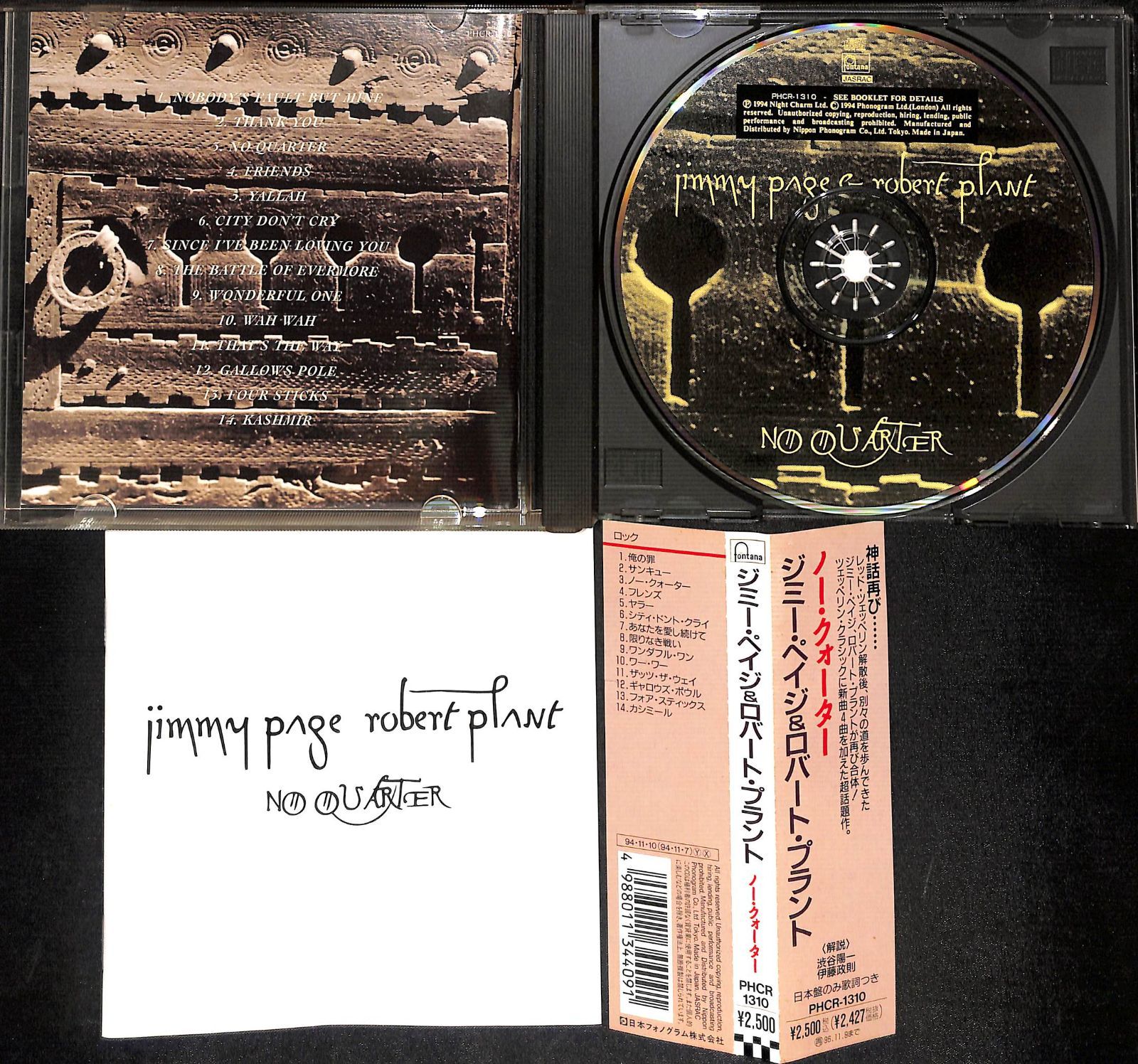 帯付きCD】Jimmy Page & Robert Plant No Quarter ジミー・ペイジ&ロバート・プラント ノー・クォーター - メルカリ