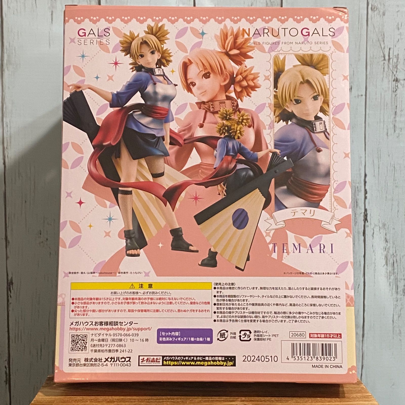 NARUTOギャルズ NARUTO‐ナルト‐ 疾風伝 テマリ 完成品フィギュア