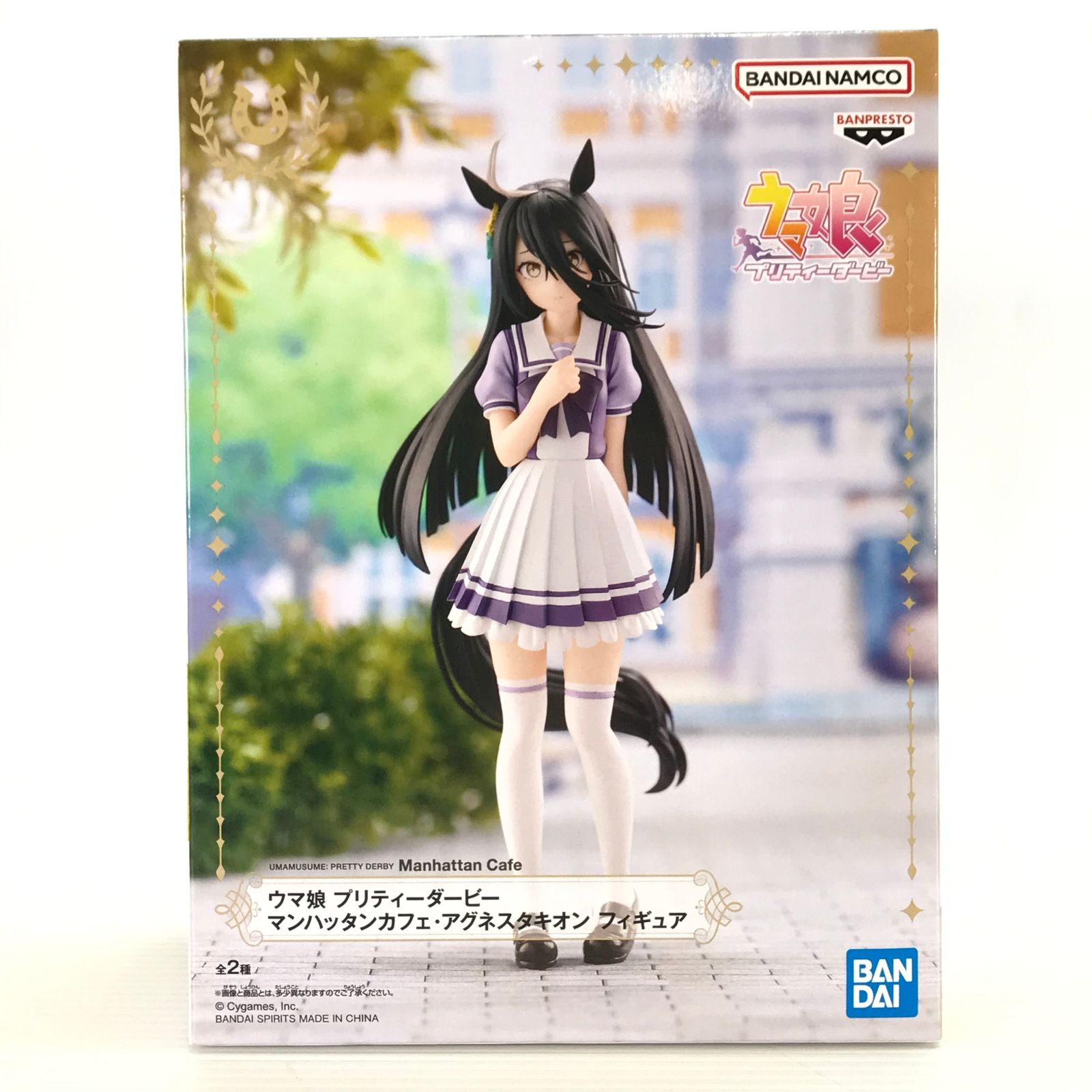 ウマ娘 プリティーダービー マンハッタンカフェ フィギュア フィギュア