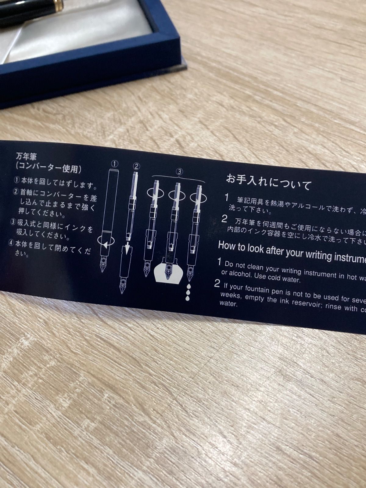 ペン先18金