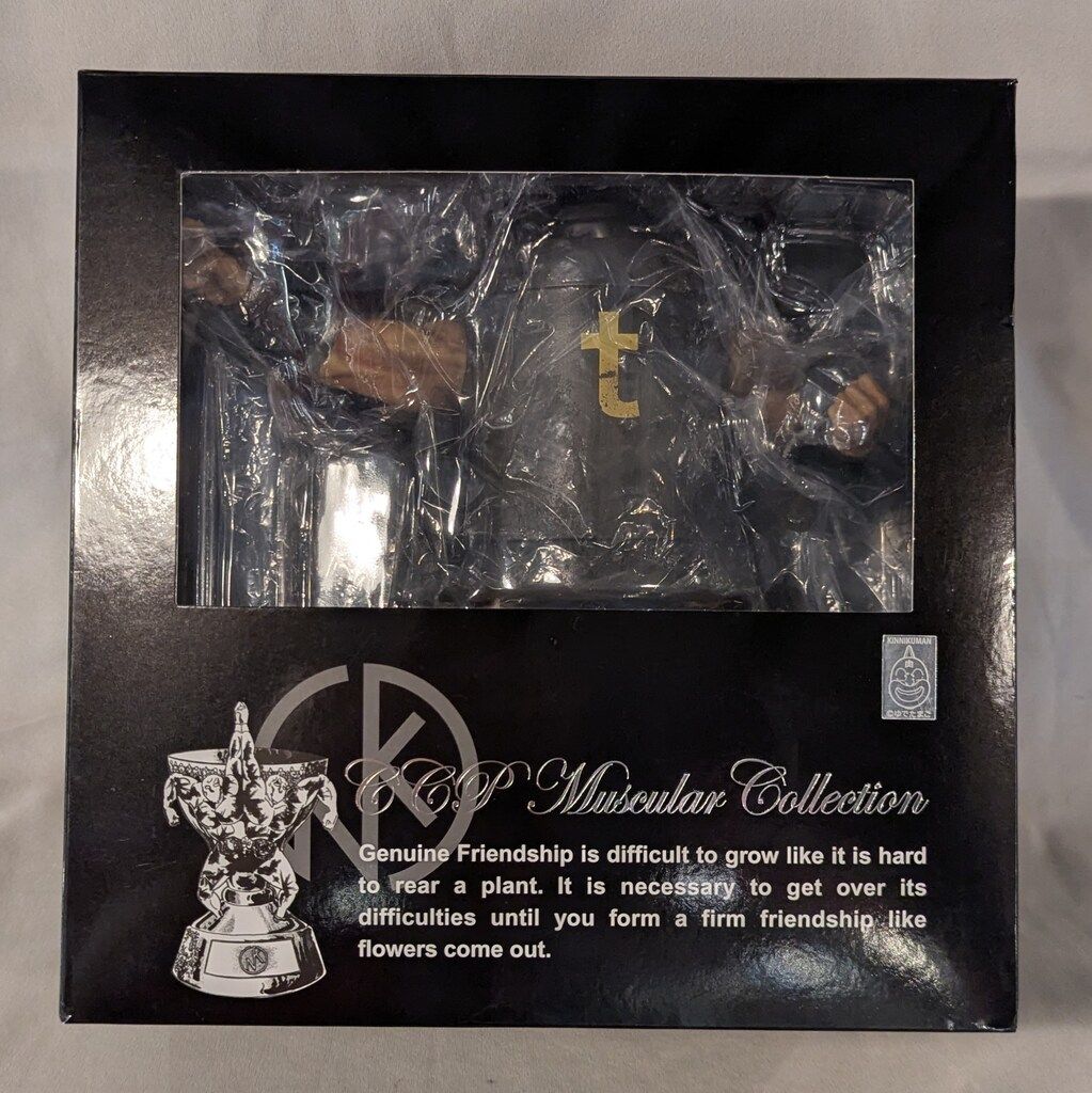 CCP キン肉マンMuscularCollection キング・ザ・100トン血殺のV
