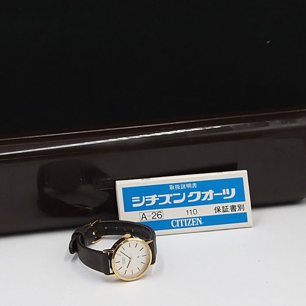 箱付 シチズン QZ 4-102517 ラウンド シルバー文字盤 レディース腕時計