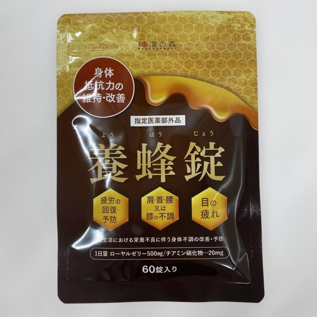 林潤一、【山桜花】、希少画集画より、状態良好、新品高級額装付