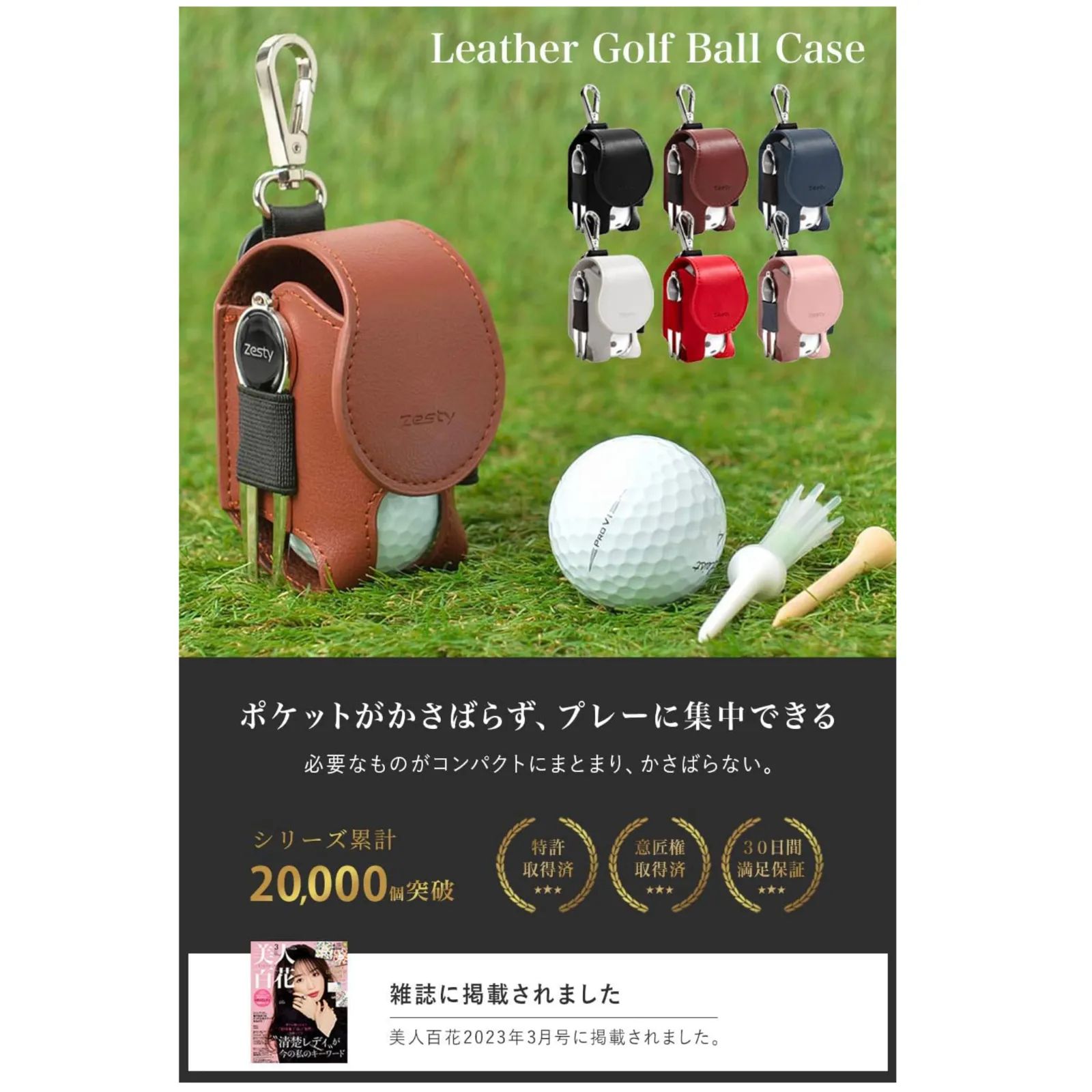 のサムネイル