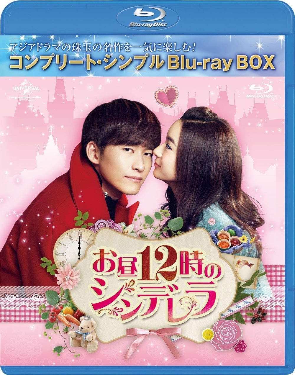 新品未開封☆お昼12時のシンデレラ [Blu-ray] 中国ドラマ チャン