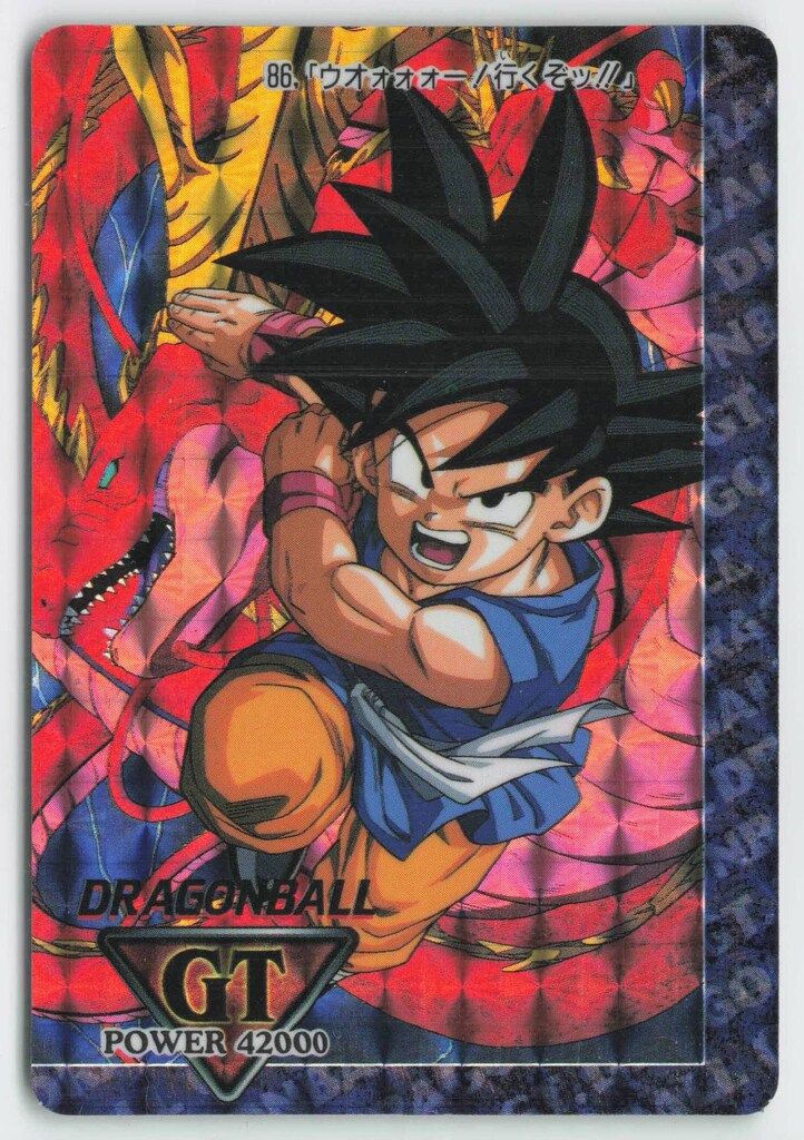 ドラゴンボールppカード　GT 2弾　アマダ ドラゴンボールppカード GT 2弾 アマダ アマダ ドラゴンボール/PP