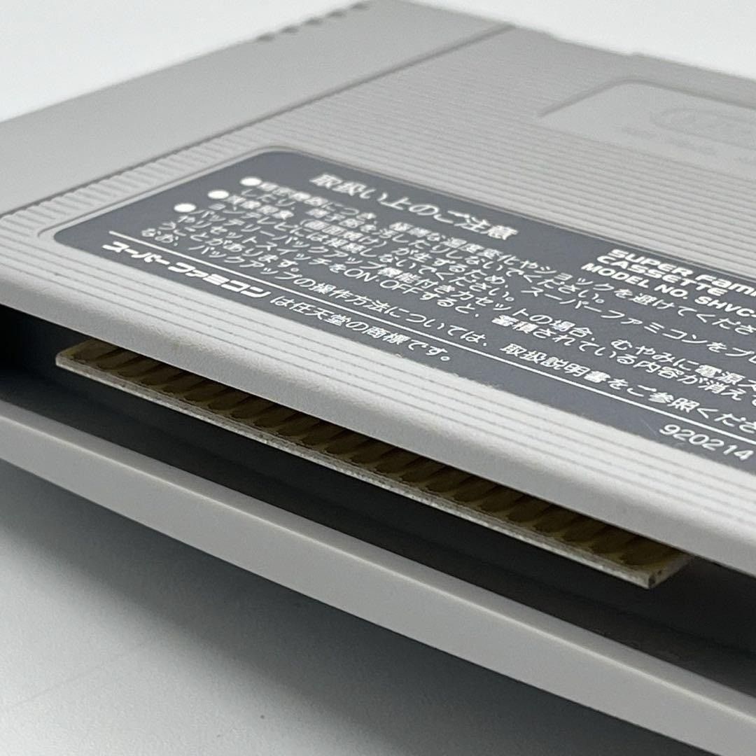 スーパーファミコン ＃nn