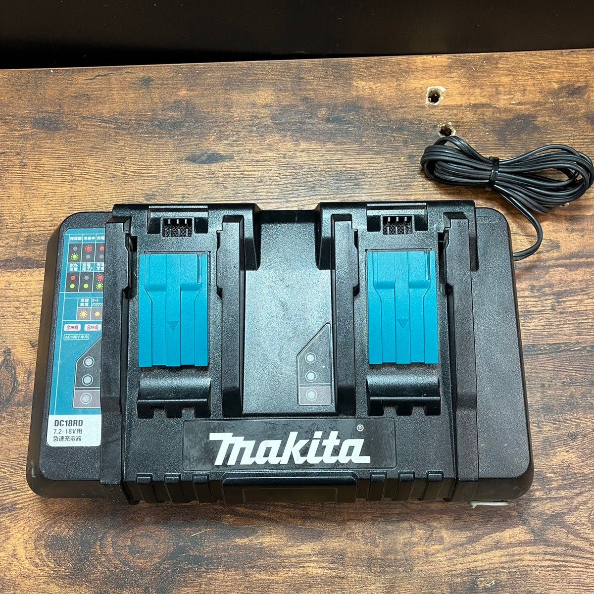 ☆マキタ(makita) 2口急速充電器 DC18RD【戸田店】 ☆マキタ(makita) 2口急速充電器 DC18RD【戸田店】
