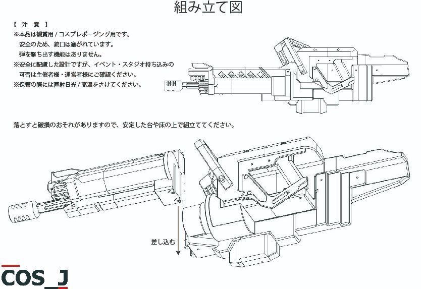 全品無料！ コスプレ用 武器 銃 ラピ レッドフード 勝利の女神 NIKKE メガニケ セブンスドワーフゼロ