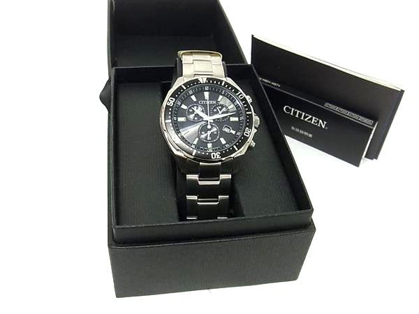 064538 エコドライブ