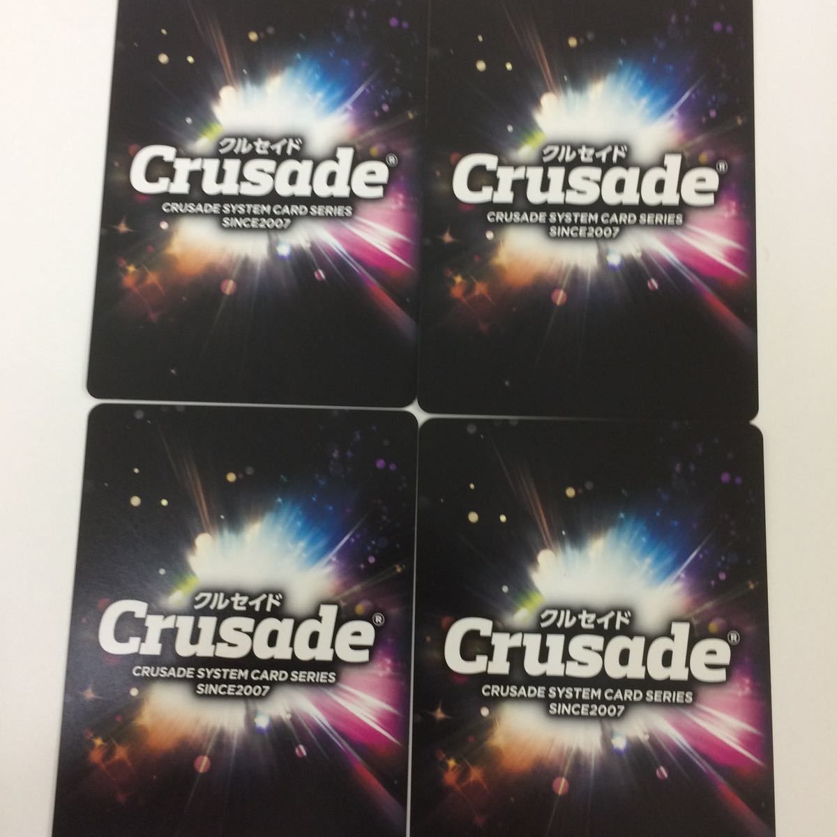 クルセイド　機動戦艦ナデシコ　まとめ売り せ 10 クルセイド カード まとめ 機動戦艦 ナデシコ 16 - メルカリ