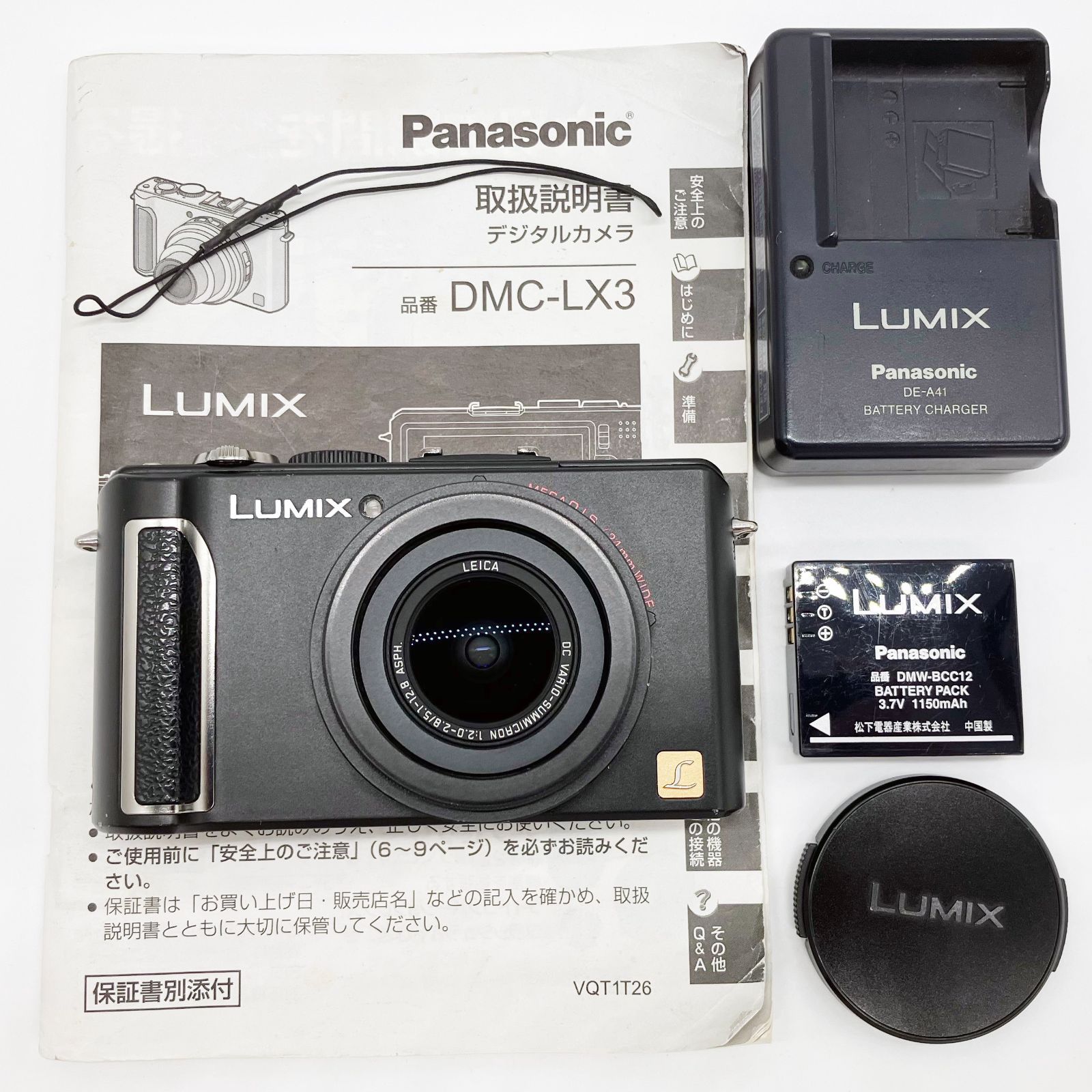 LUMIX コンパクトデジタルカメラ DMC-LX3 本体と充電器付き 概要 デジタルカメラ DMC-LX3 | LUMIX（ルミックス） ミラーレス一眼