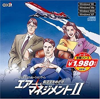 正規品，品質保証 【中古】 コーエー定番シリーズ エアーマネジメントII その他