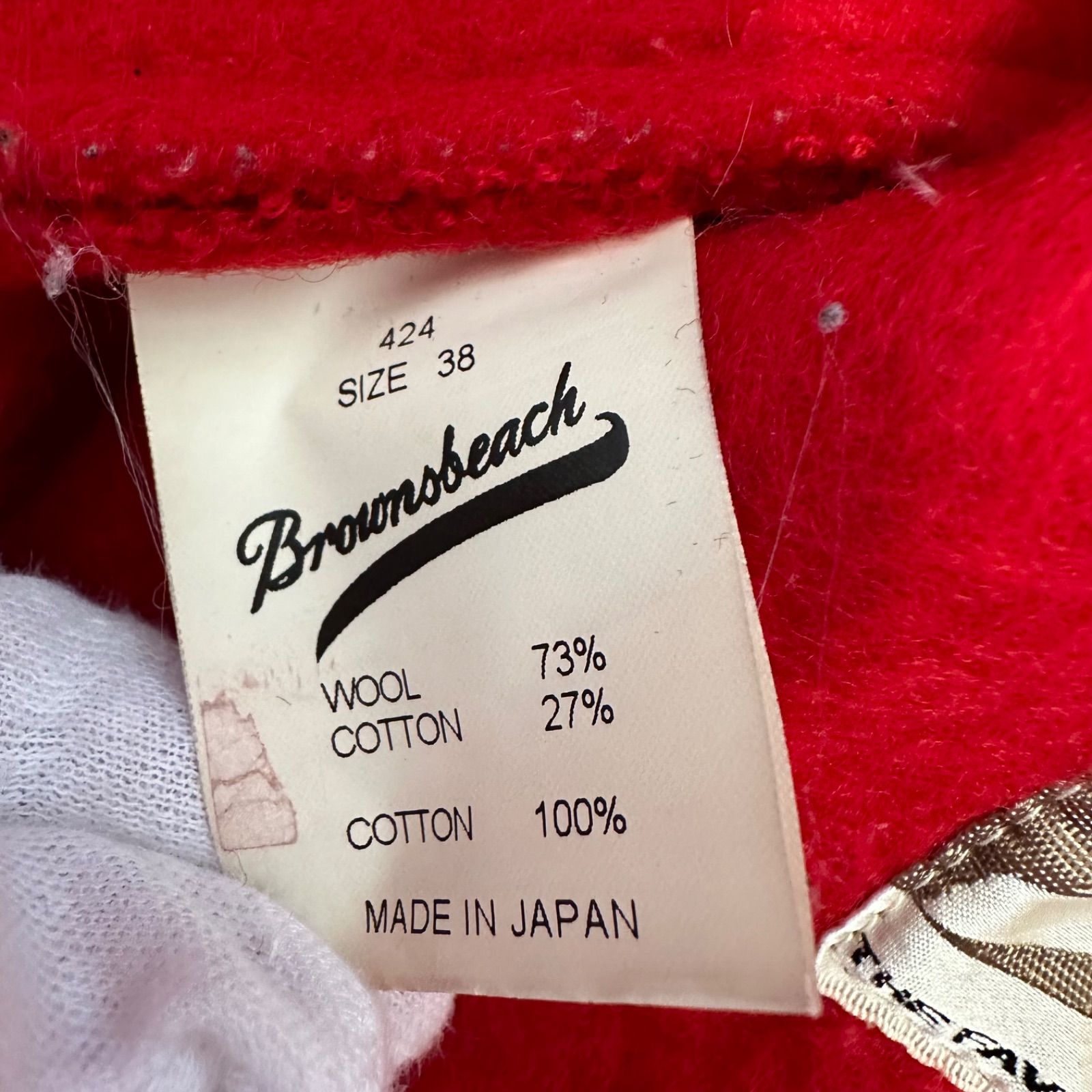z1273 【美品】BROWN