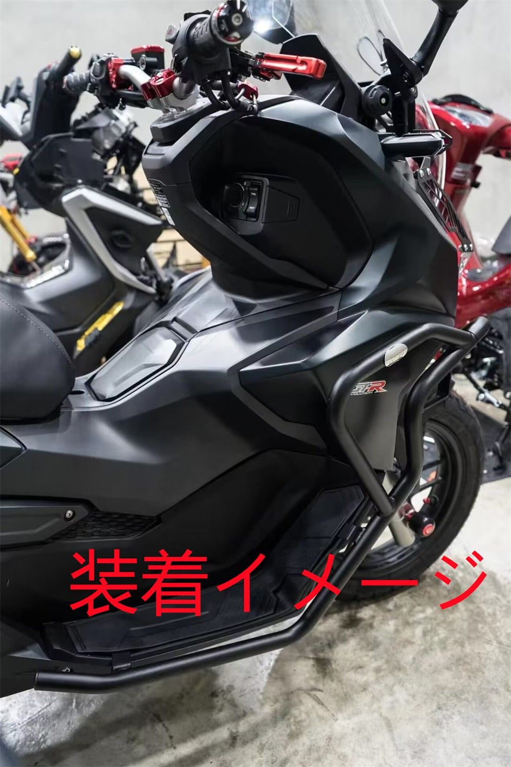 B級品