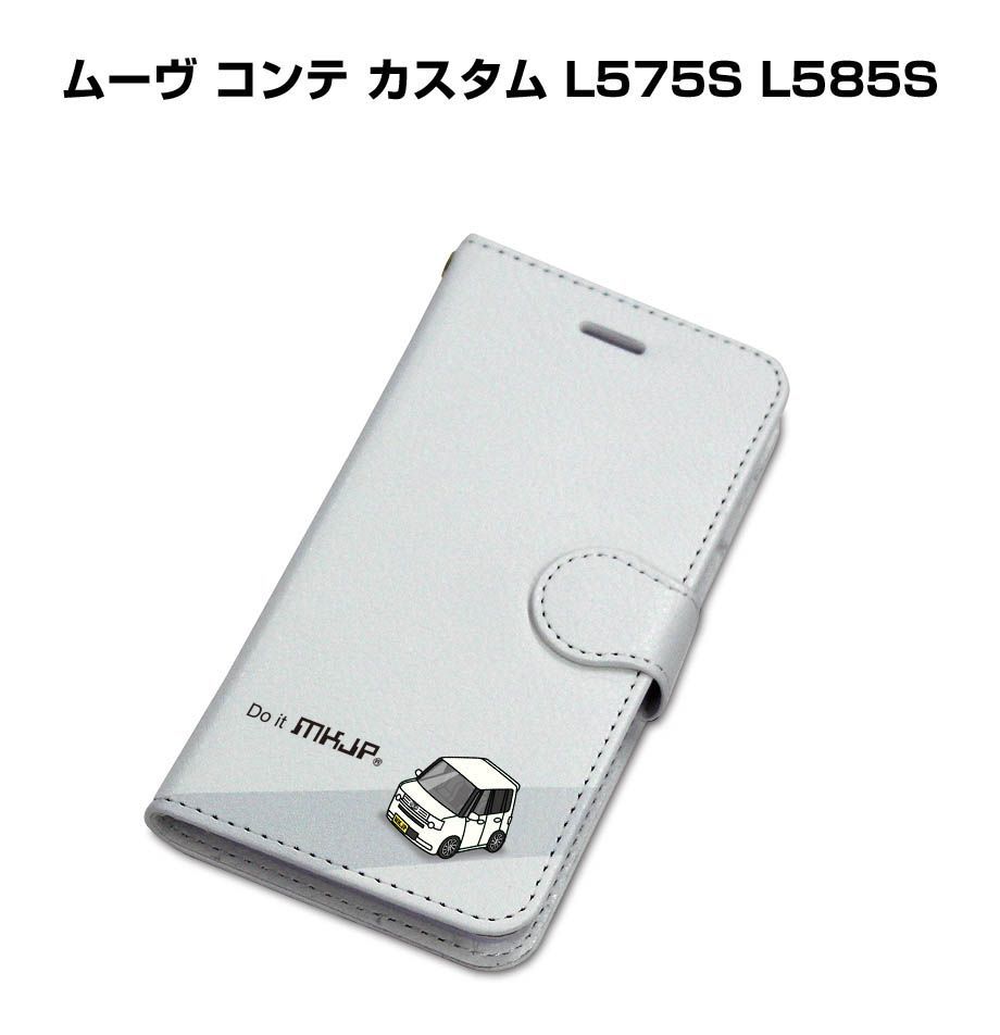 手帳型スマホケース ダイハツ ムーヴ コンテ カスタム L575S L585S