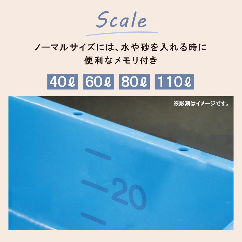たらい タライ