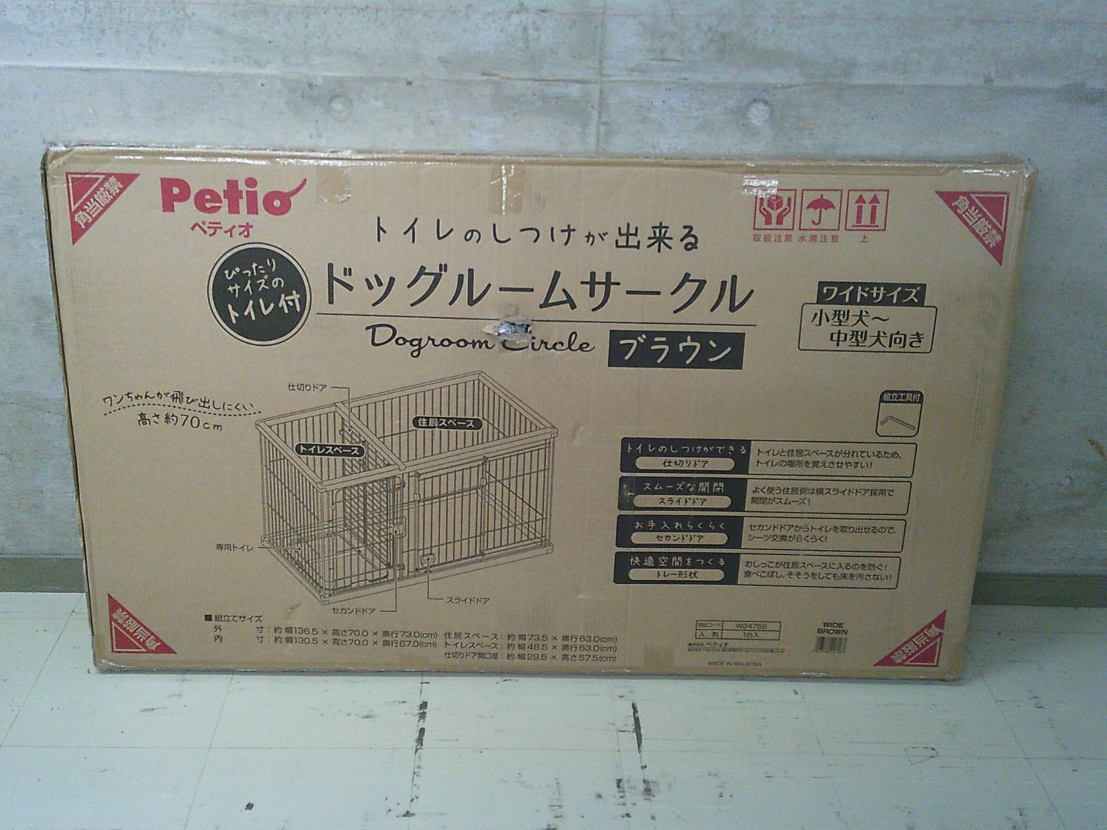 1ケース