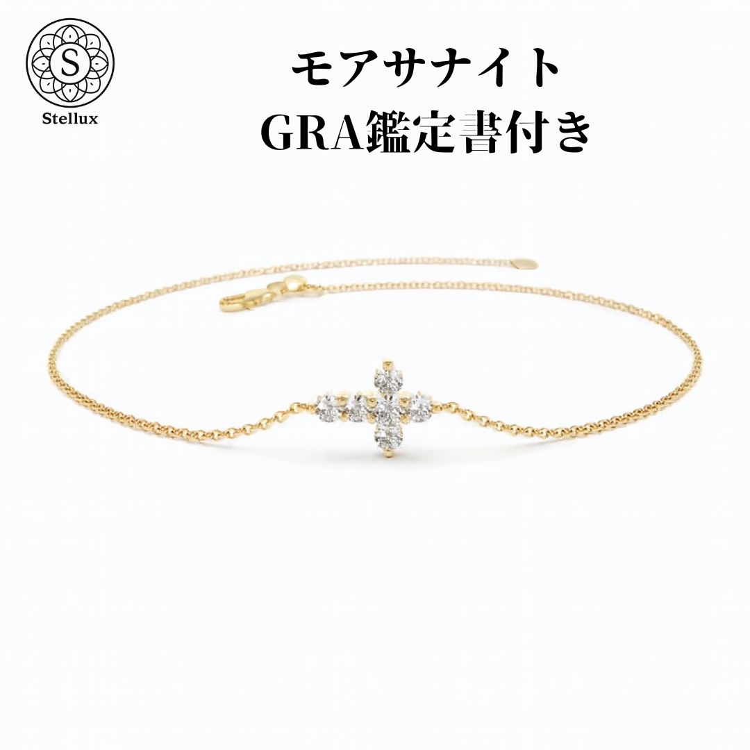 今話題のトレンドジュエリー モアサナイト ブレスレット メンズレディース S925 シルバー925 18Kコーティング VVS Dカラー 感 上品 華奢 人気 おしゃれ プレゼント ギフト 幸運 恋愛 ペア 記念日 GRA証明書付き Stellux