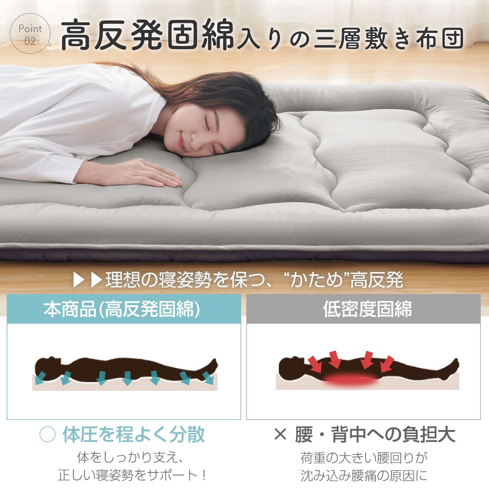 寝具セット 洗える