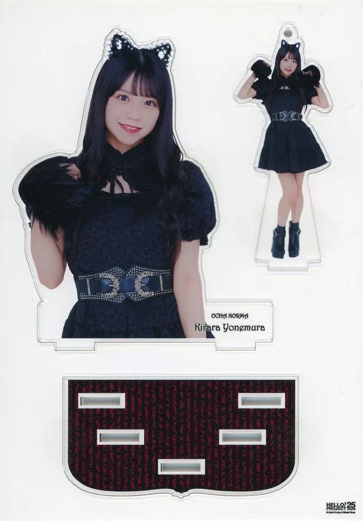 中古】キーホルダー 米村姫良々(OCHA NORMA) フィギュアスタンド