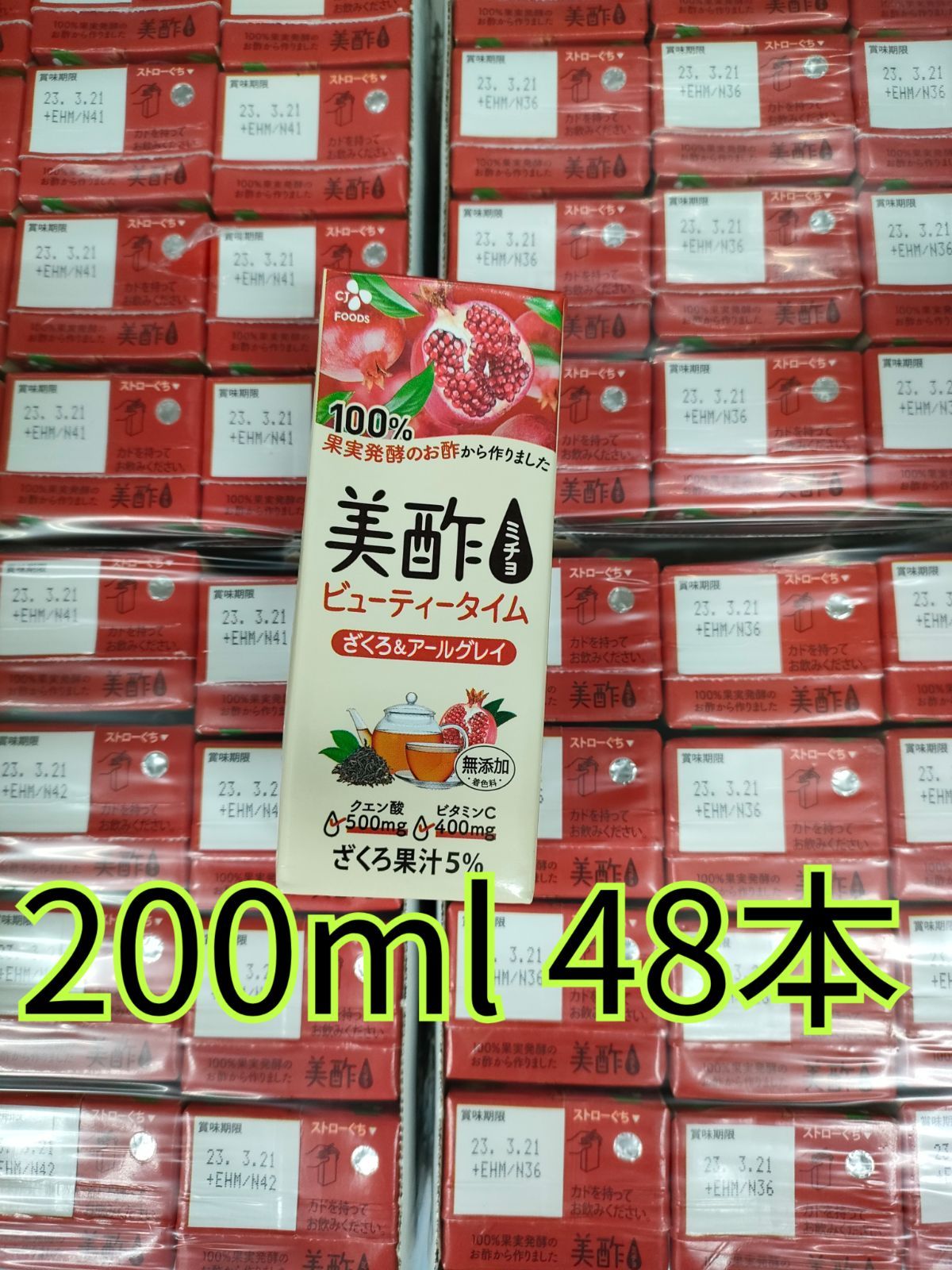 美酢　ミチョ　ビューティータイム　ざくろ＆アールグレイ　200ml 48本セット-0