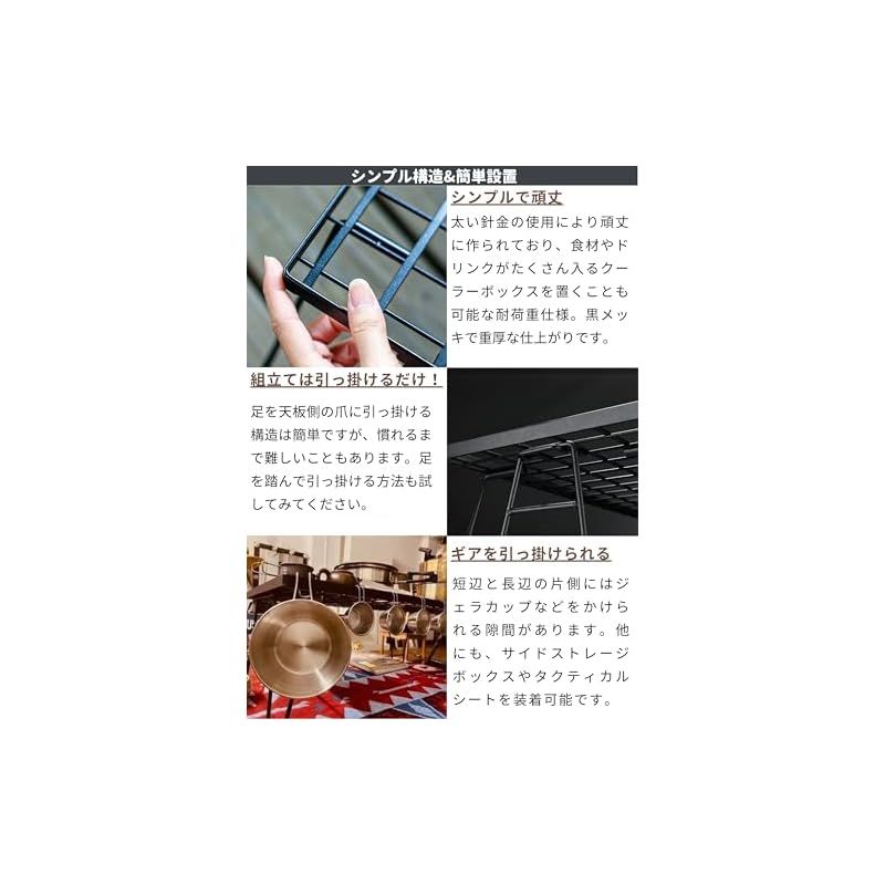 注目商品 キャンピングムーン CAMPING MOON フィールドラック キャンプ ラック 折り畳みラック ブラック 収納バック付き 4点セット T-230-4T 0 OLIVEOS_COM_TR