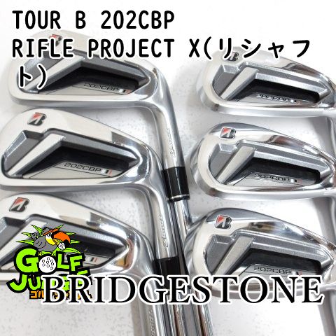 中古】アイアンセット ブリヂストン TOUR B 202CBP RIFLE