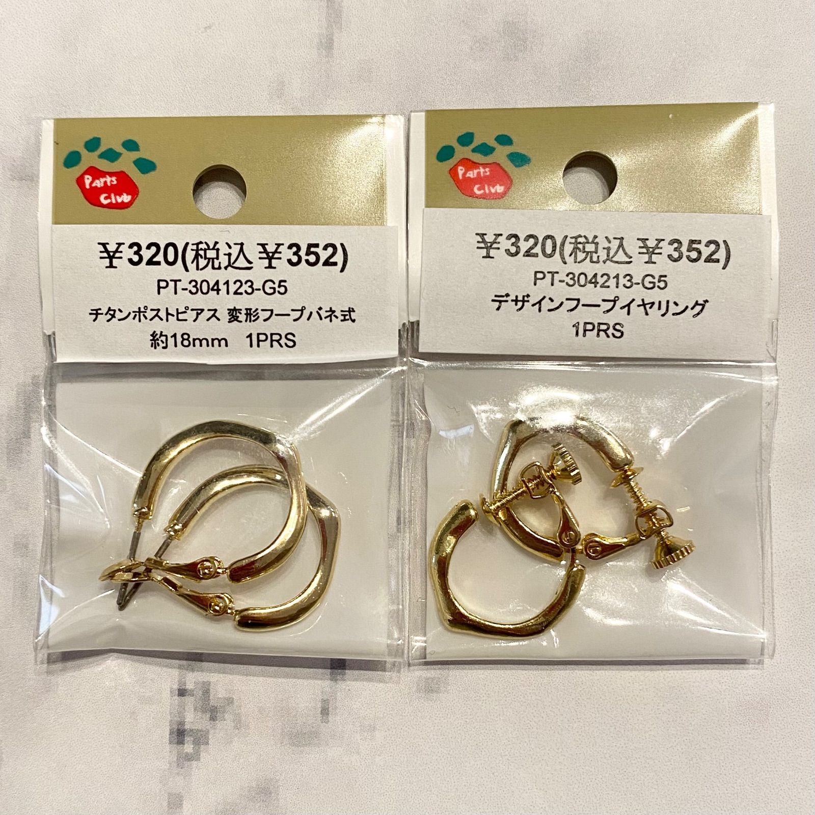 デザインポスト ピアス 金具 ゴールド ハンドメイド 囲う