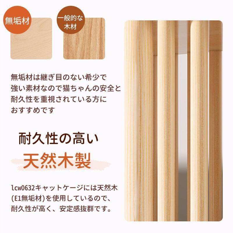新品　キャットケージ　キャットゲージ　木製　高さ120cm 猫用品　無垢材 Amazon.co.jp: 天然木 無垢材 猫 キャットハウス 一軒家 大型