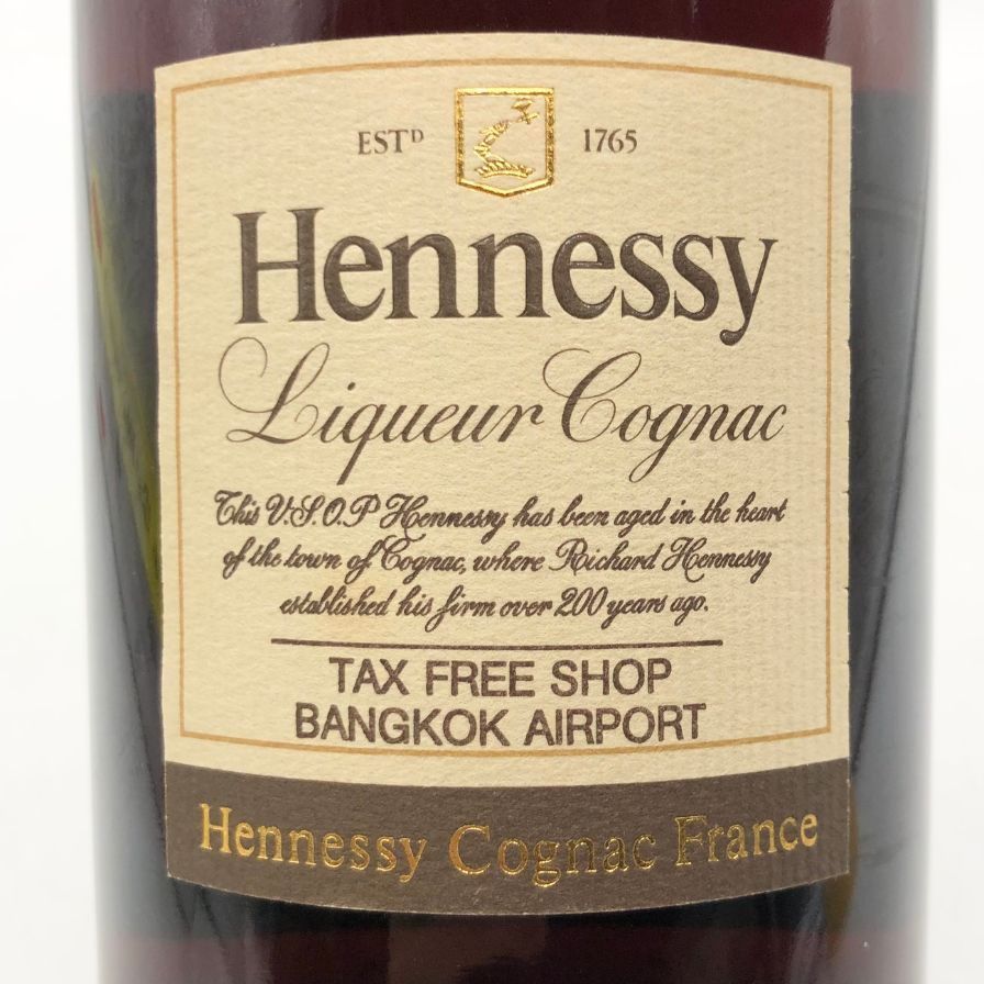 VSOP リキュールコニャック