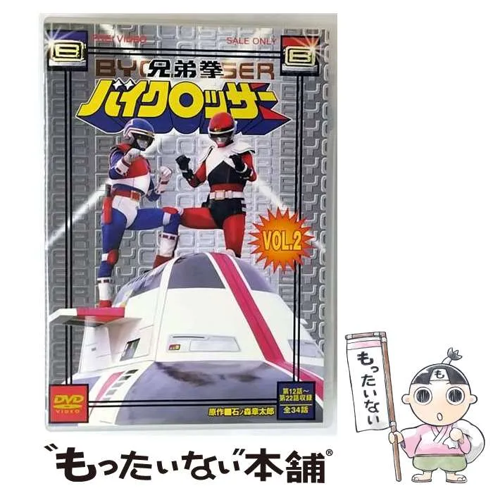 2025年最新】バイクロッサーの人気アイテム - メルカリ