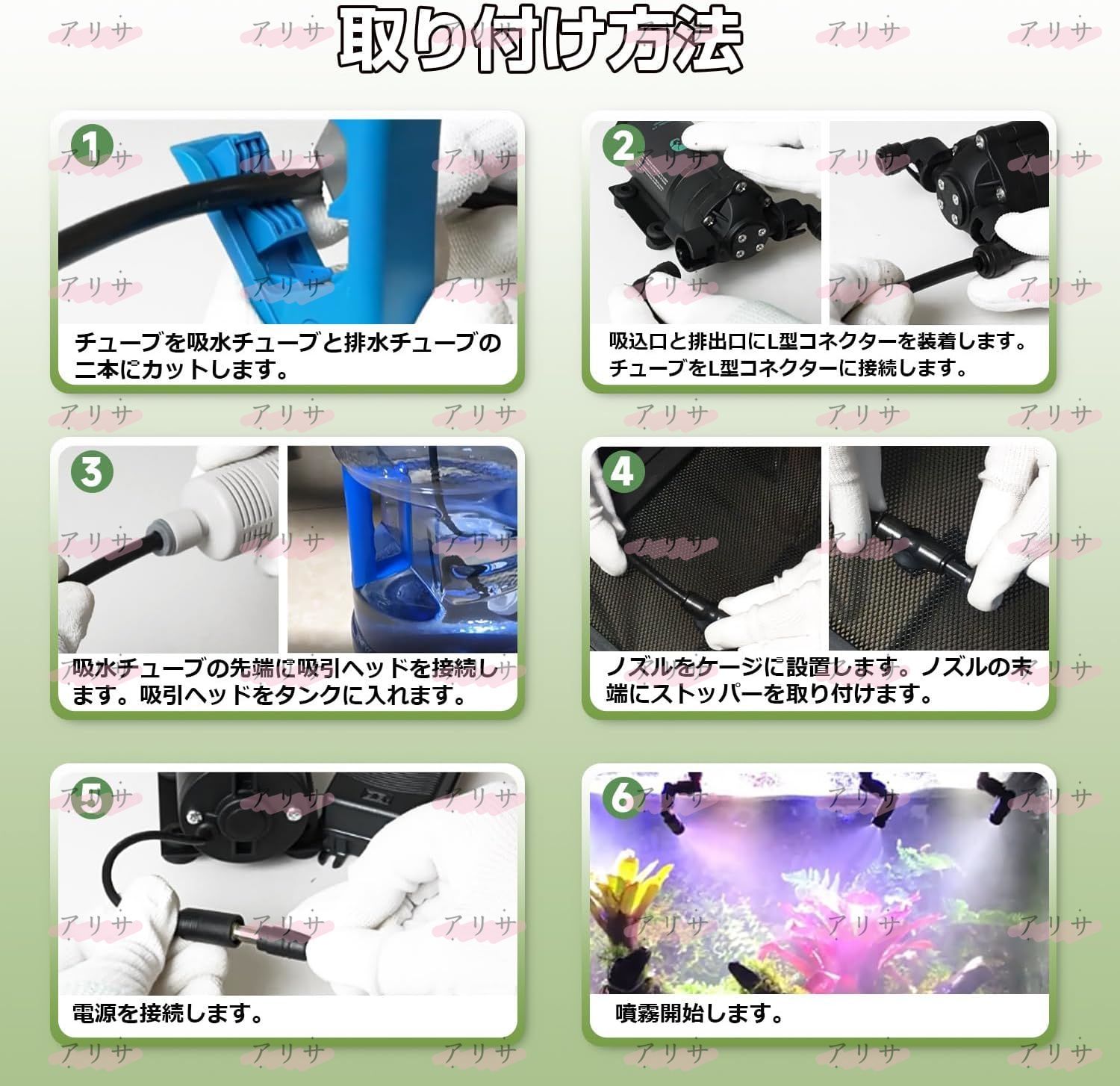 爬虫類加湿器 ミストシステム ノズル4個付 自動噴霧器 爬虫類/苔類/植物用加湿器 ミスト発生機 細かい霧 自動噴霧 ケージ湿度維持に ミスト発生器  噴霧ポンプ フォグマシン 自動霧吹き装置 爬虫類・両生類飼育 - メルカリ