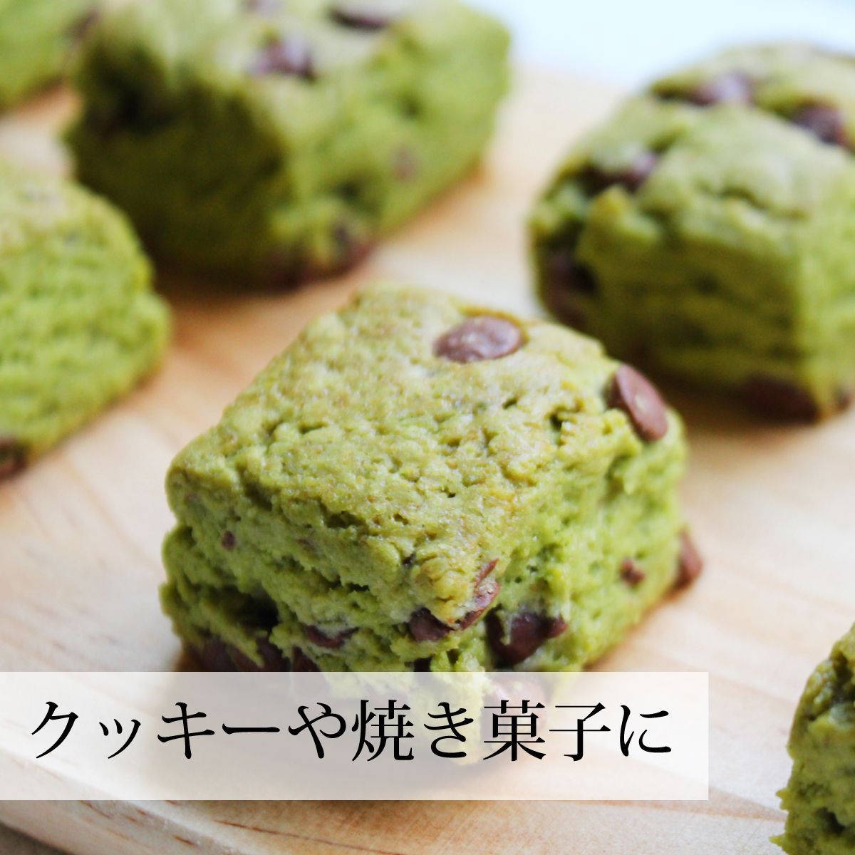 自然健康社 まこも