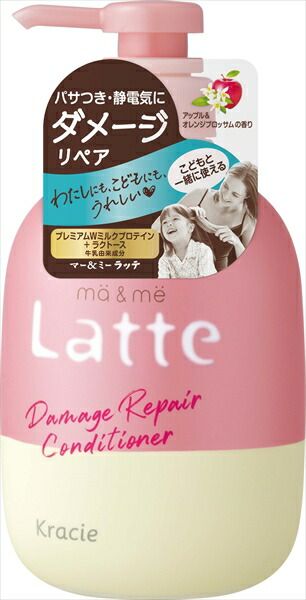 大人気商品  マー＆ミー ダメージリペア コンディショナー 【コンディショナー・リンス】マー＆ミー ダメージリペア コンディショナー×12点セット tt  