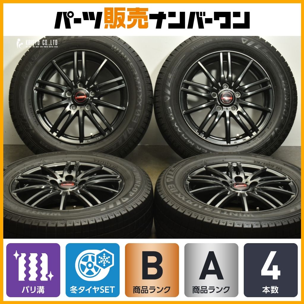 バリ溝 BAROSSO 16in 6.5J 53 PCD114.3 ダンロップ ウィンターマックス03 215|60R16 オデッセイ ヴェゼル カムリ エスティマ CX-3