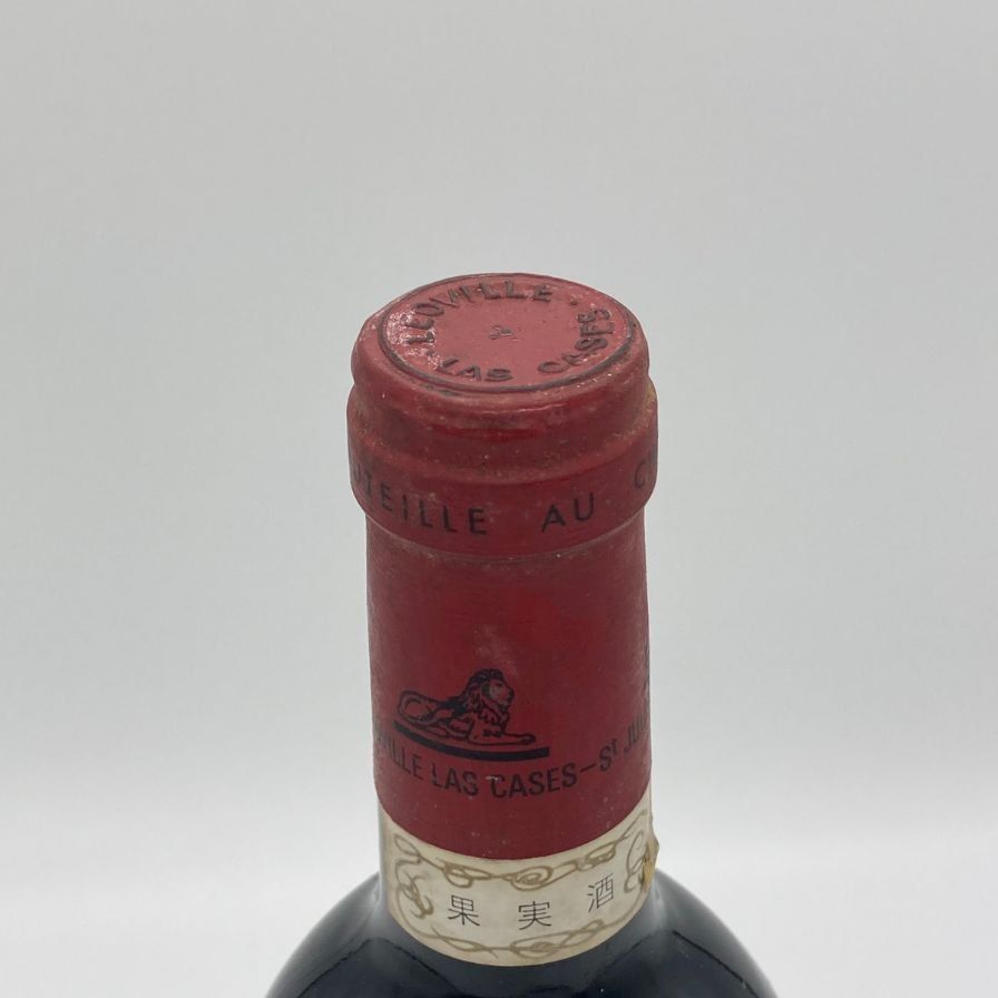 シャトー レオヴィル ラス カーズ 1979 750ml 未開栓 - メルカリ