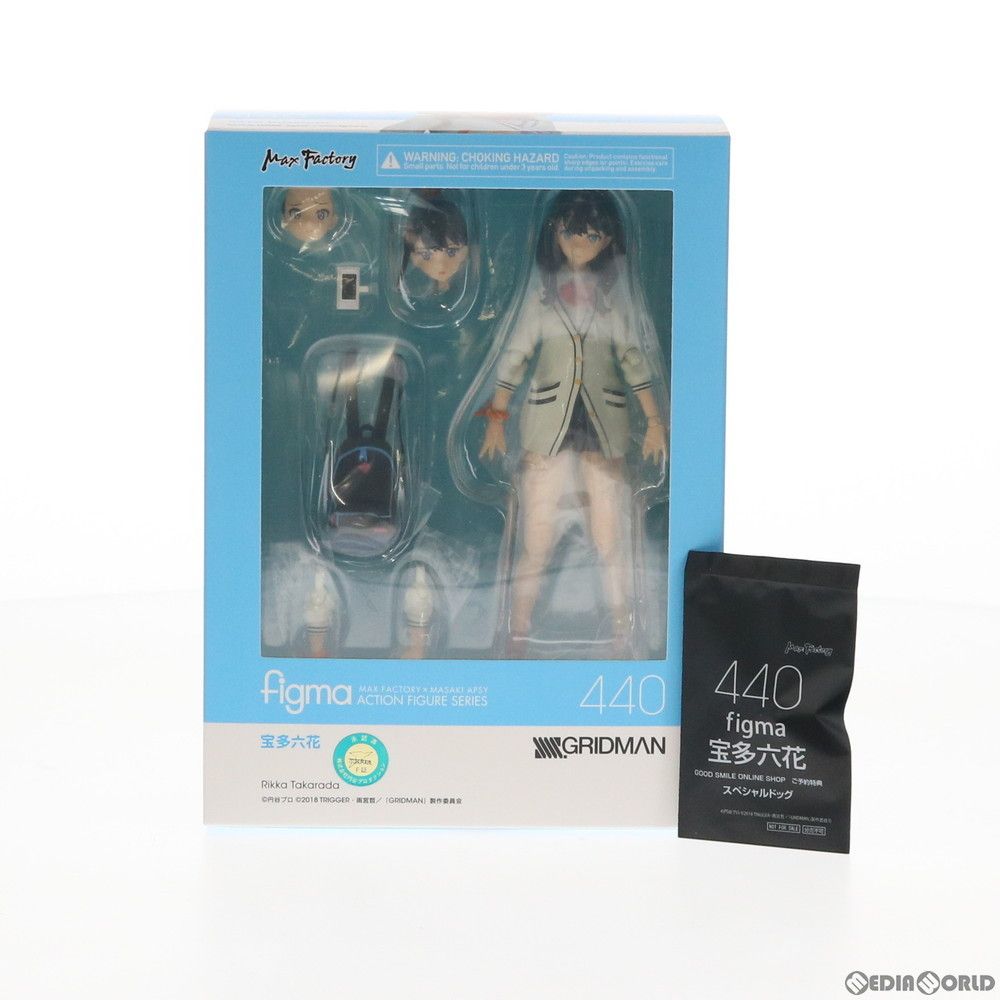 GOODSMILE ONLINE SHOP限定特典付属 figma(フィグマ) 440 宝多