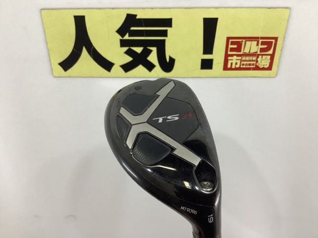 ゴルフ 新品未使用☆950ネオ装着☆アイアン好きにオススメのTS3