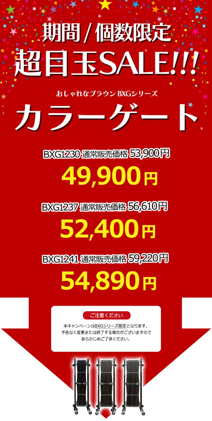 期間 アルマックス アルミゲート ブラウン W 3.2 m×H 1.2 m 門扉 伸縮門扉 フェンス 伸縮フェンス キャスターゲート クロスゲート アルミ 傾斜地対応 片開き ALMAX