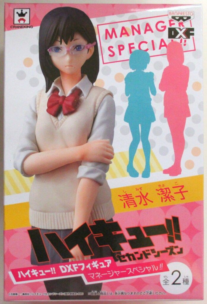 バンプレスト DXFフィギュア マネージャースペシャル 清水潔子