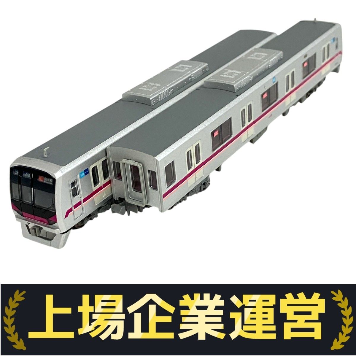 室内灯付き】マイクロエース 東京メトロ半蔵門線08系 基本増結10