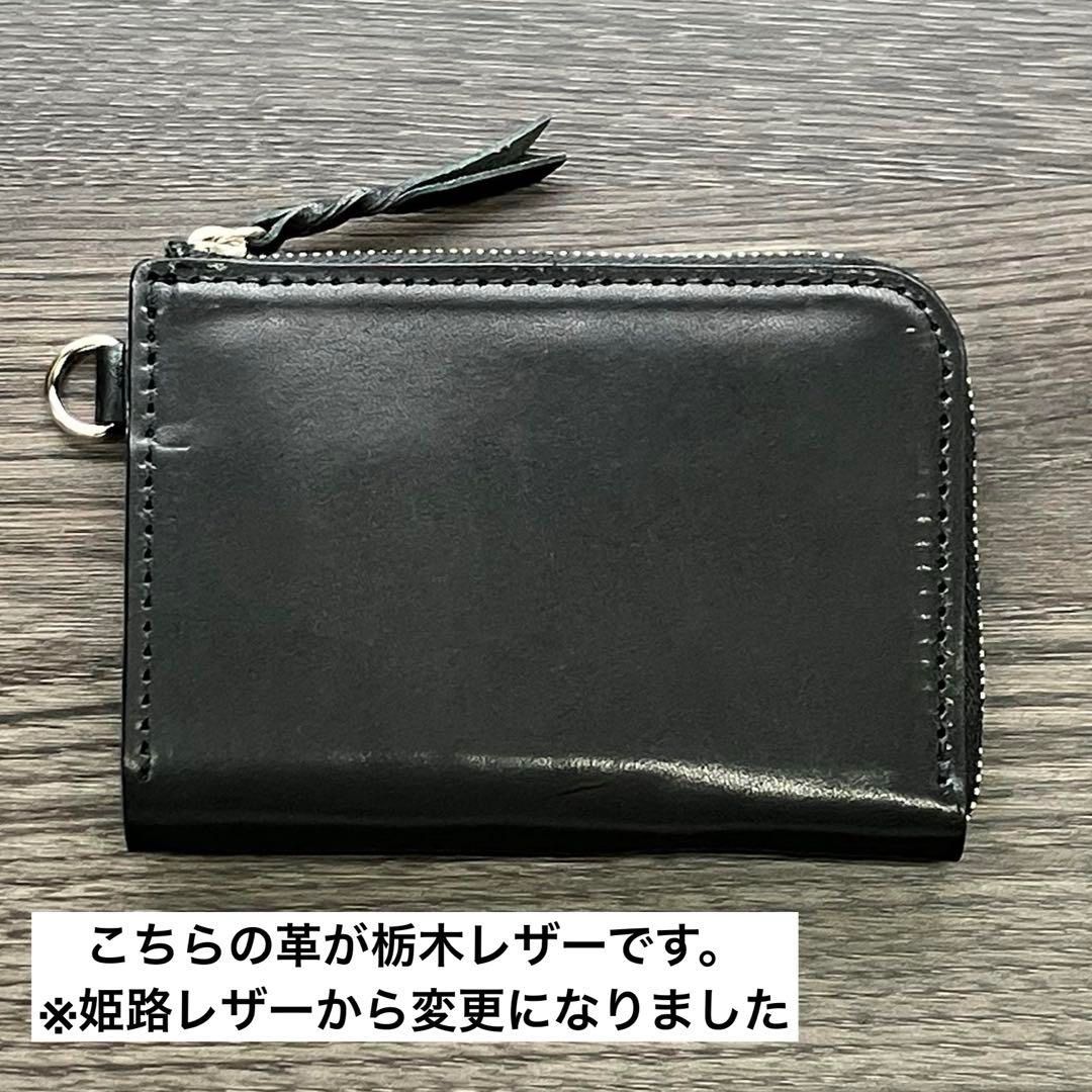 ミドルウォレット