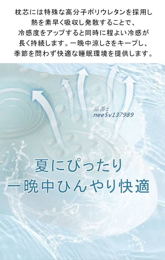 枕