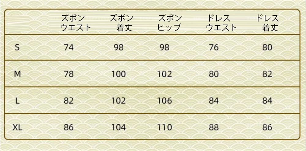 ツイステッドワンダーランド コスプレ衣装
