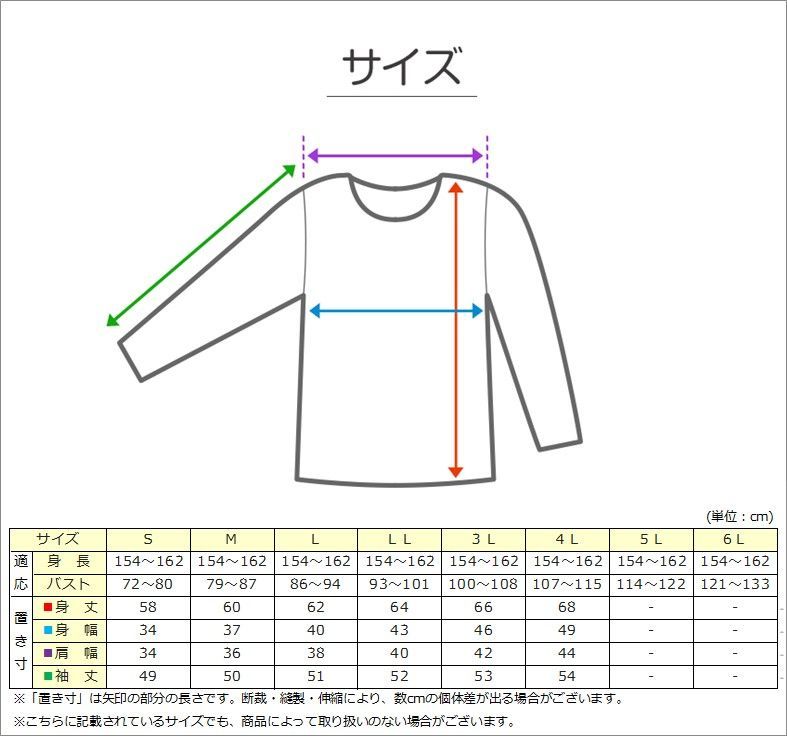 綿100% インナー レディース 長袖 8分袖 tシャツ 大きいサイズ 3L・4L 肌着 下着 綿 シャツ コットン 無地 白 グレー 黒 ベージュ シンプル 女性 婦人