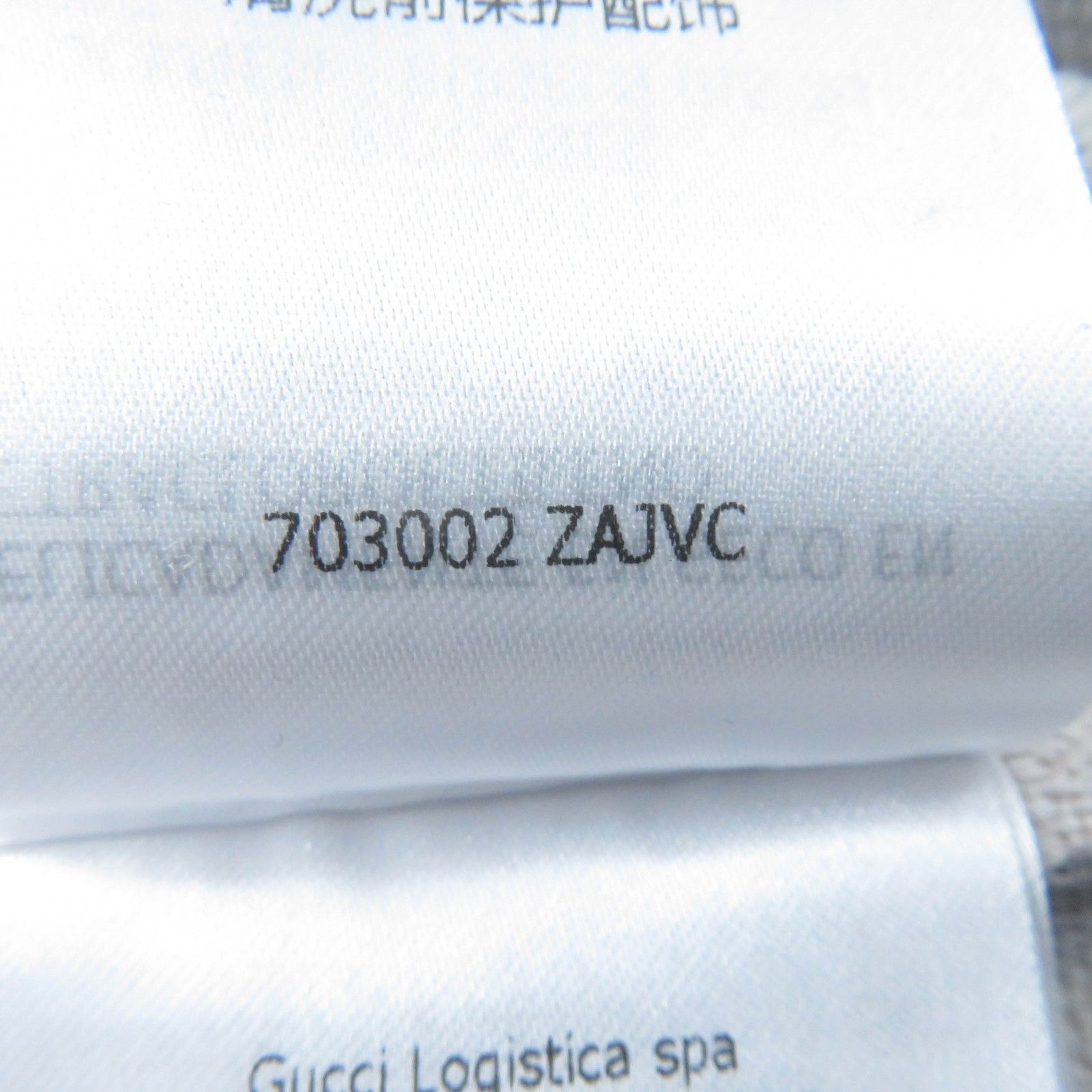 未使用品☆GUCCI×adidas グッチ×アディダス 703002 トレフォイル ロゴ