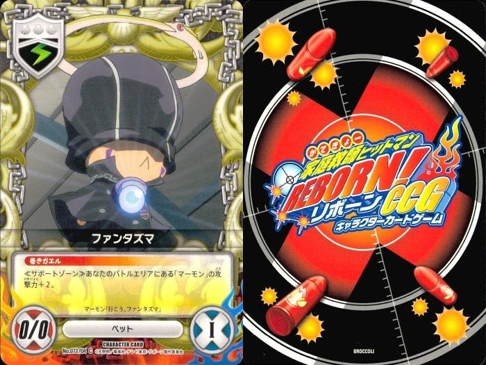 ux53 家庭教師ヒットマン REBORN! リボーン カード まとめ